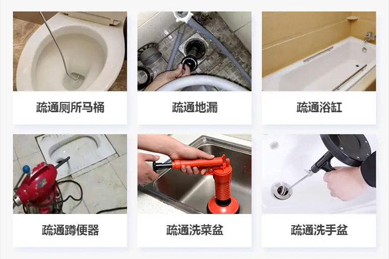察哈尔右翼后下水道疏通电话【管道疏通】24h专业上门服务